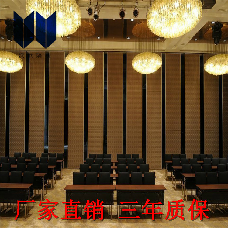 100型-会议室移动隔音墙 (1).jpg