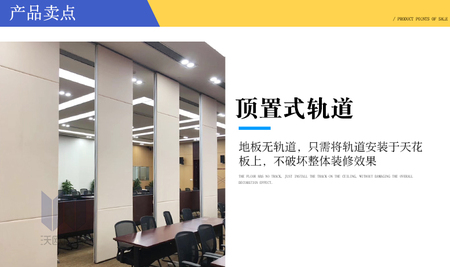 抚州活动屏风