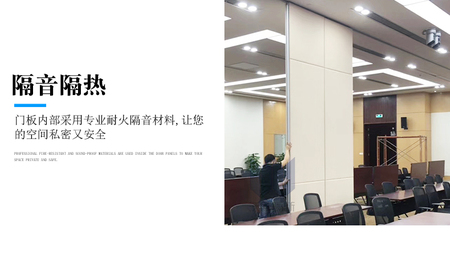 北海包厢移动隔断
