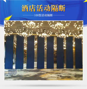 北海移动隔断墙