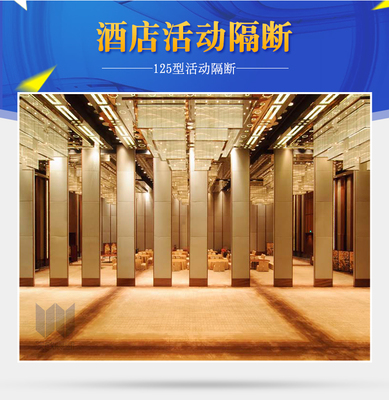 湖南活动屏风