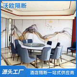 可移动酒店隔断墙 活动隔断隔断墙制造 移动隔断厂家批发可定制